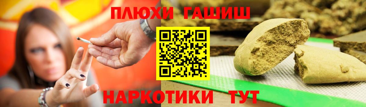 A PVP СОЛЬ   Метамфетамин  МДМА  Вход с VPN  Звенигород  Кетамин  Меф   Марихуана  Кокаин  ГАШ 