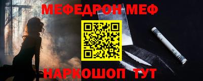стафф Майкоп