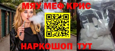 мдма Беслан