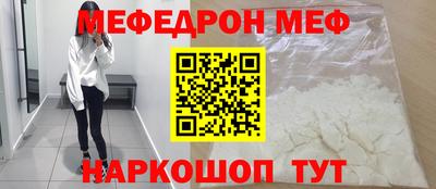 герыч Бийск