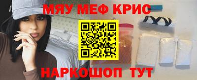 герыч Бийск