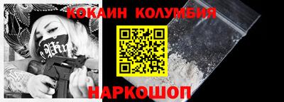 герыч Бийск
