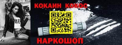 герыч Бийск