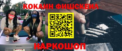 мдма Беслан