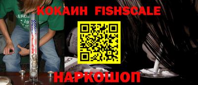 кокс Берёзовский