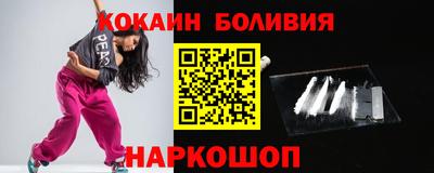 мдма Беслан