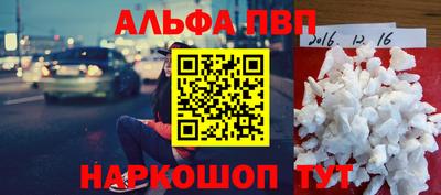 герыч Бийск