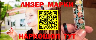 мдма Беслан