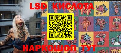 мдма Беслан