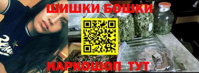 герыч Бийск