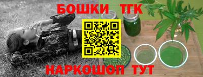 кокс Берёзовский