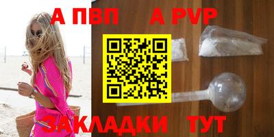 мдма Беслан