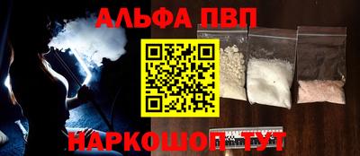 мдма Беслан
