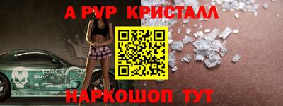 герыч Бийск