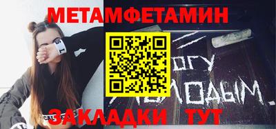 мдма Беслан