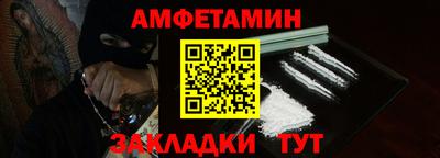 мдма Беслан