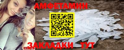 мдма Беслан