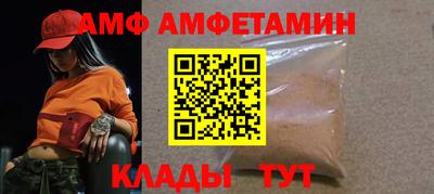 герыч Бийск