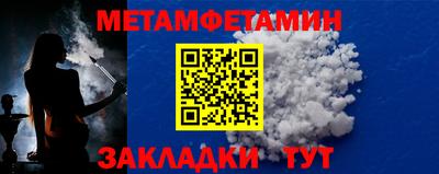 мдма Беслан
