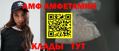 герыч Бийск