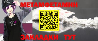 мдма Беслан