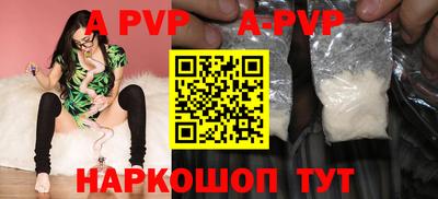 герыч Бийск