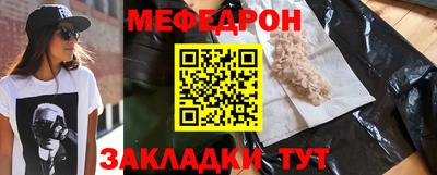 герыч Бийск