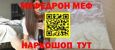 мдма Беслан
