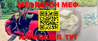 герыч Бийск