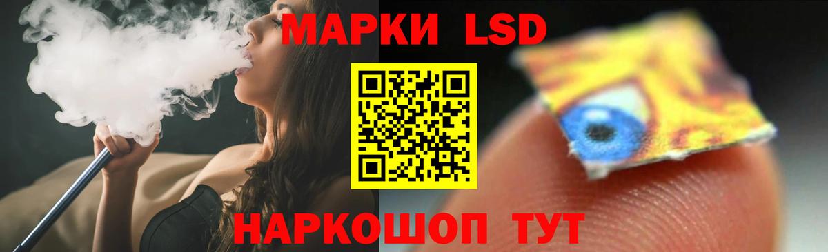 Лсд 25 экстази ecstasy Звенигород