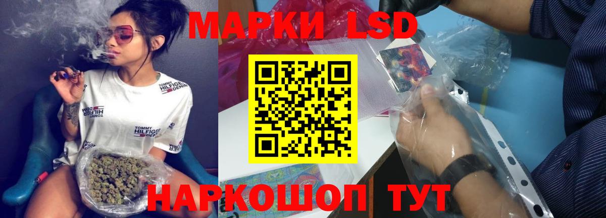 Звенигород  Лсд 25 экстази  Вход с VPN  Лсд 25 экстази ecstasy  ЛСД экстази кислота 