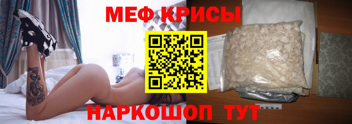 МЕФ 4 MMC  Вход с VPN  Меф  Звенигород 