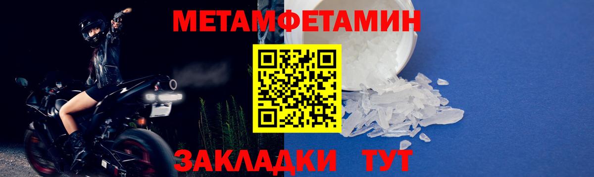Звенигород  Первитин витя  Первитин  Первитин витя  Вход с VPN 